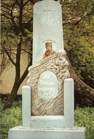 Пам'ятник Т.Г.Шевченку у c.Суботів Галицького району Івано-Франківської області. 1914р. Місцеві майстри.Фото Р.Кондрата.