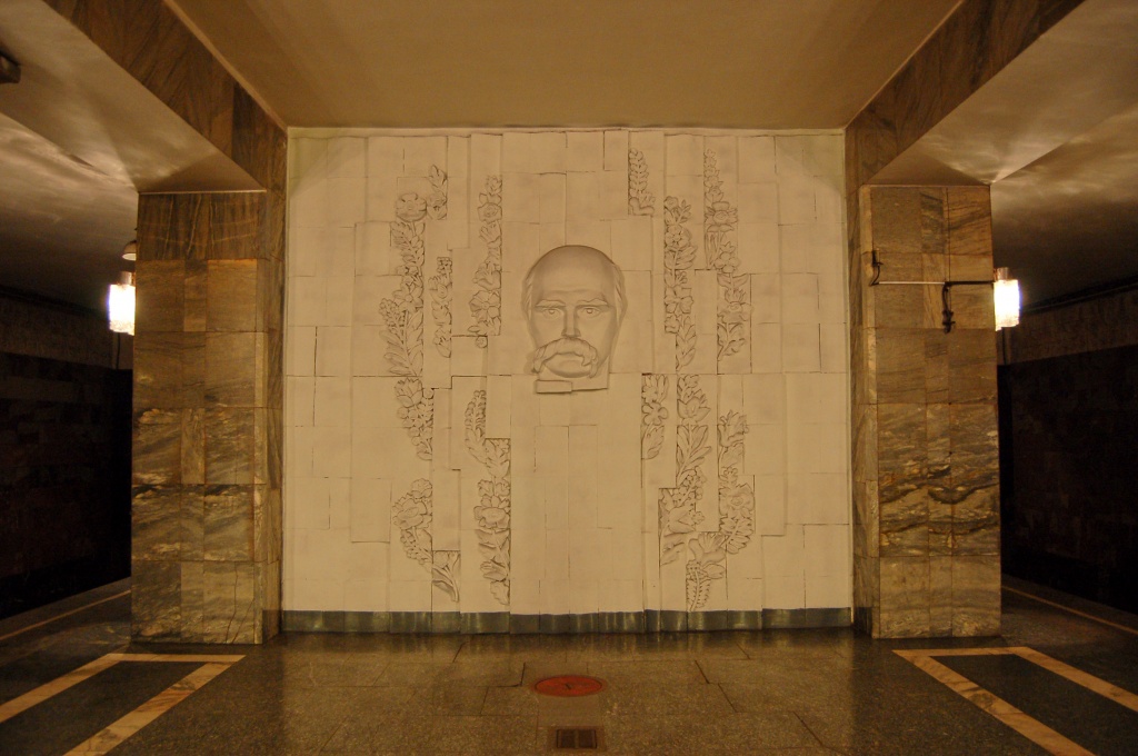 Tarasa_Shevchenka_metro_station_Kiev_02.jpg