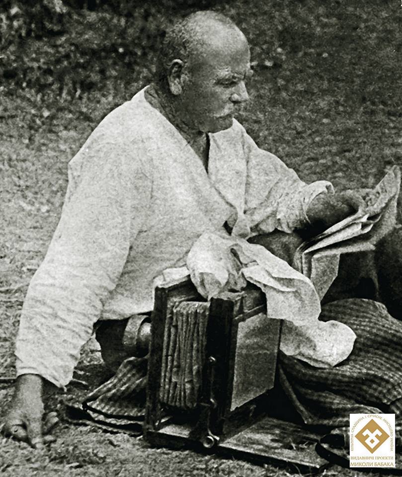 На галявинi. Фотограф Г.П. Шевченко. Черкащина..jpg